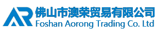 Foshan Aorong Trading Co. Ltd